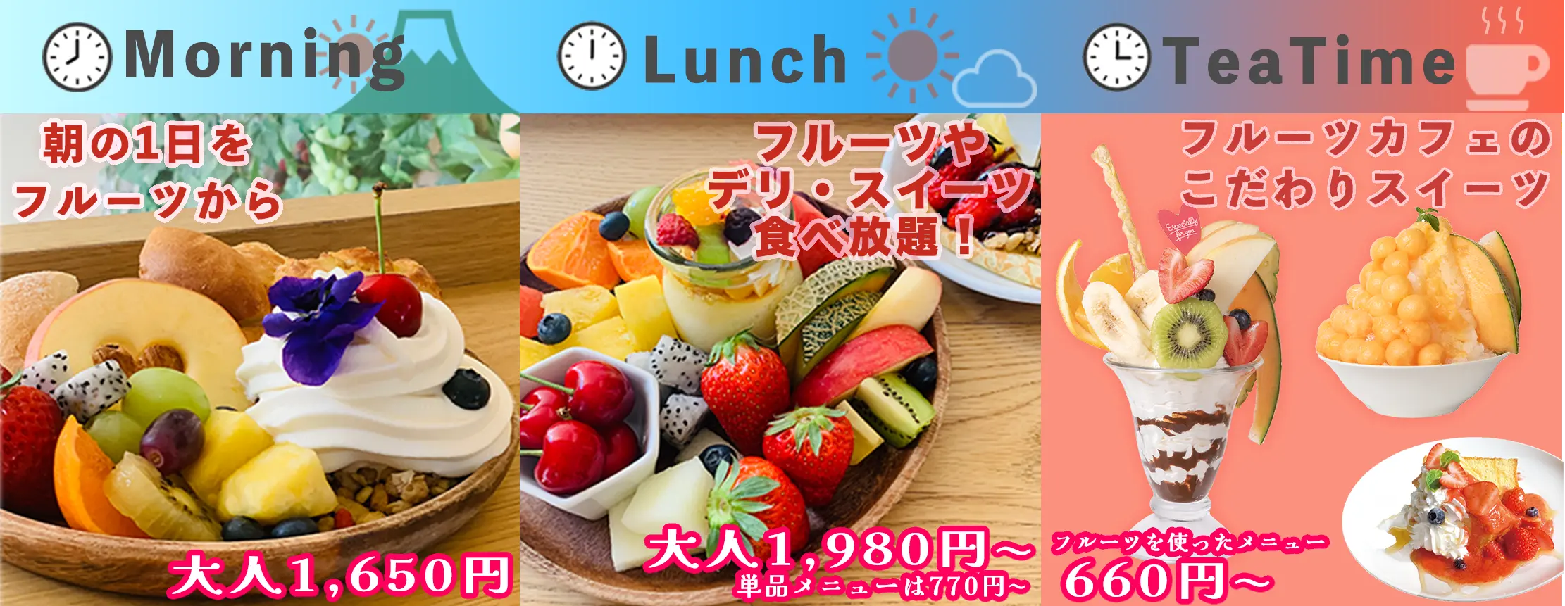 32orchard Fruit Bistro 栄店 32orchard サニーオーチャード