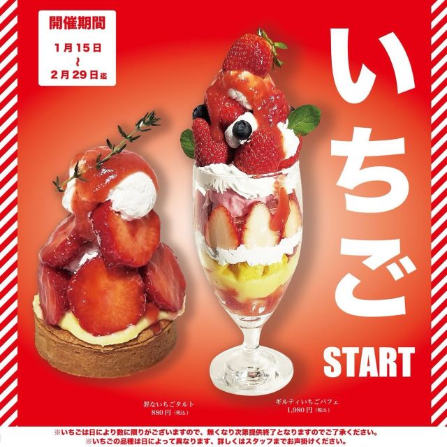 32orchard（サニーオーチャード） 東海地区最大級のフルーツビュッフェ